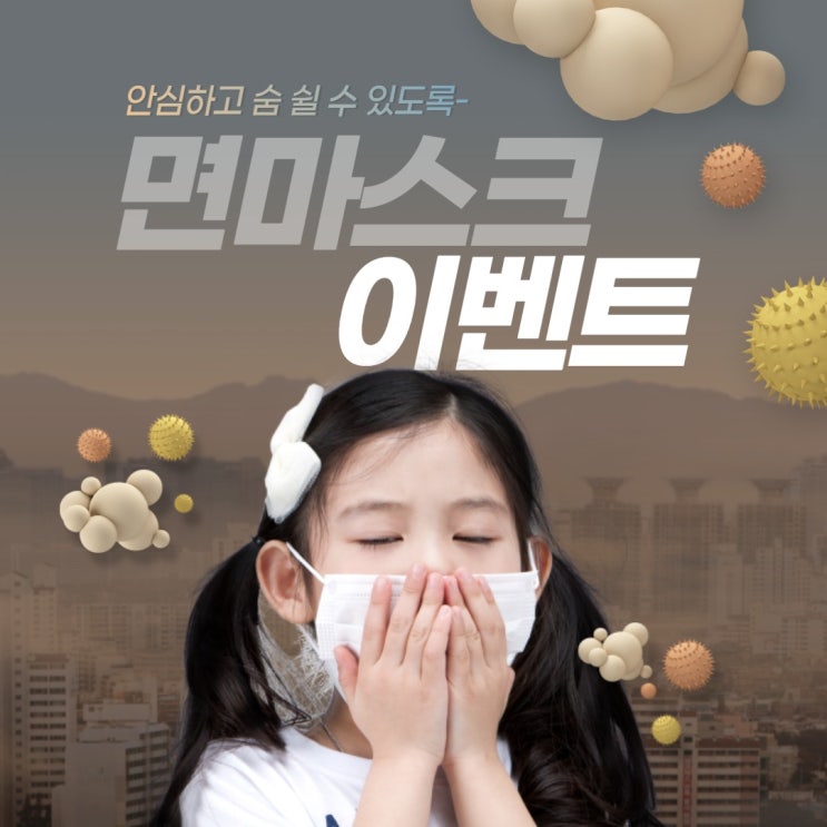  유아용마스크 핸드메이드 나눔해요