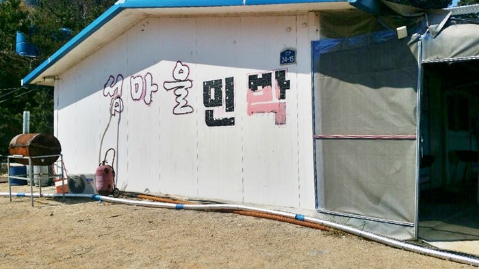 사진 4