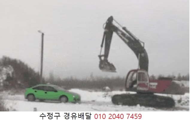  수정구경유배달 010 2040 7459