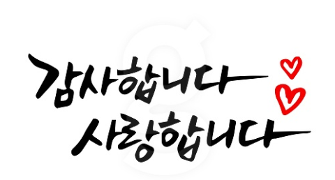  2억 빚을 진 내게 우주님이 가르쳐준 운이 풀리는 말버릇 ver.1 - 고이케 히로시