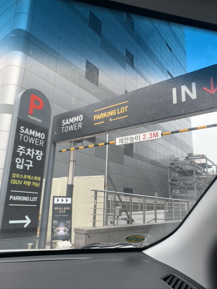  [웨딩홀 투어 후기] 신림 메모리스 :: 위치,주차,상담실