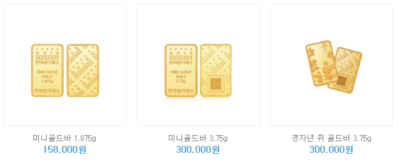 24k 18k 14k 오늘 금값 한돈 가격 미국 증시 연준 한국 금거래소 강동 천호 네이버 블로그