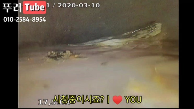  경기도 양평 변기막힘은 고압세척으로 깨끗하게...