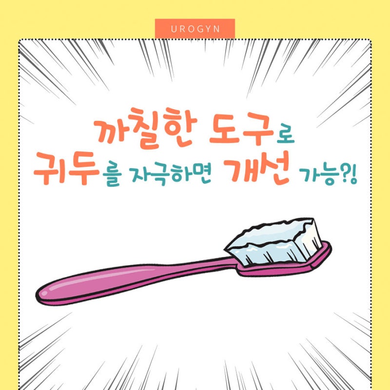관계시간늘리기, 남자사정지연 크림 및 민간요법 효과는?! : 네이버 블로그