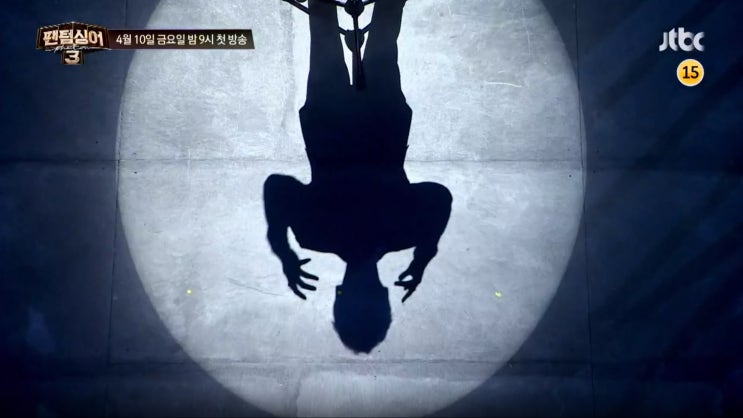 팬텀싱어3 드디어 이번 주 첫방! 팬텀싱어3 드디어 이번 주 첫방!