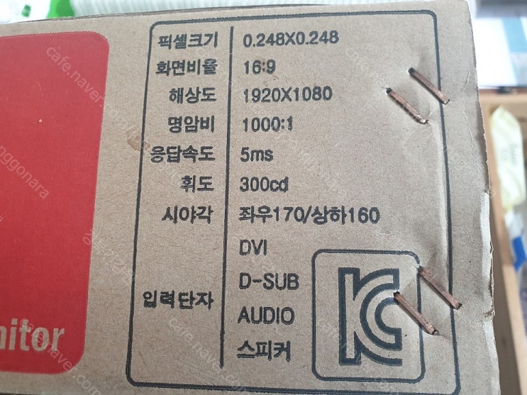  22인치모니터 LED모니터 RAON모니터 SG220LED