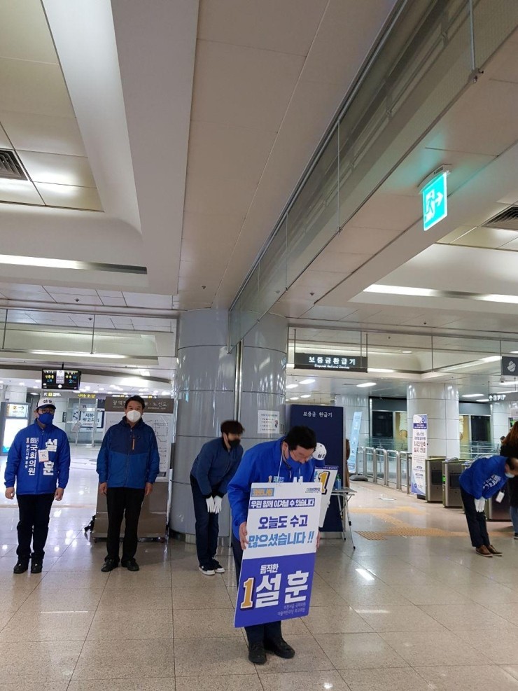  [부천을 후보 설훈] 부천시청역에서 출근인사 드렸습니다.