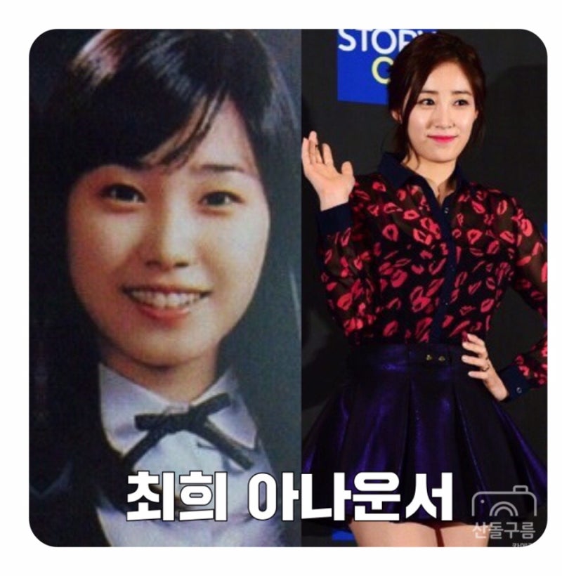 최희 아나운서 일반인과 결혼 + 나이 과거사진