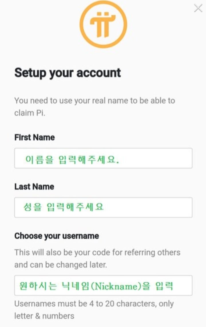 차세대 비트코인 