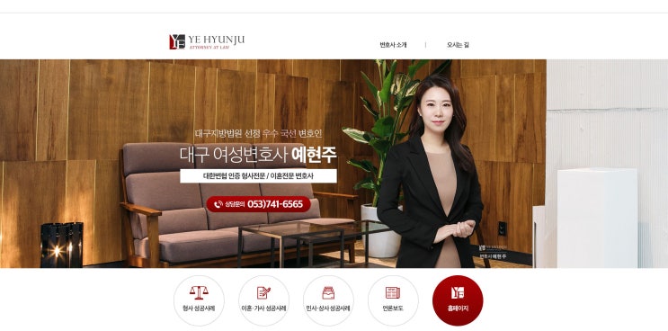  [사실혼]혼인신고 전, 위자료 방어 성공, 동산인도 승소