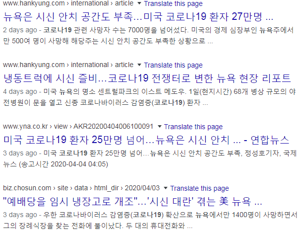  진단키트, 제약주. 그리고 그 다음은?