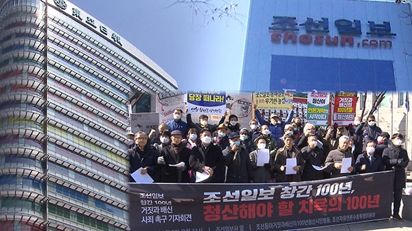 동아일보100년 조선일보 정말 나라를 위한다면 철저한 반성부터 동아일보100년 조선일보 정말 나라를 위한다면 철저한 반성부터