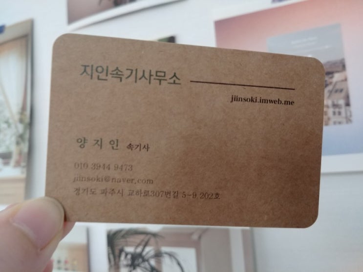 서울고등법원 녹취록 작성, 방문없이 간편하게 : 온라인속기사무소 지인속기에서 서울고등법원 녹취록 작성, 방문없이 간편하게 : 온라인속기사무소 지인속기에서