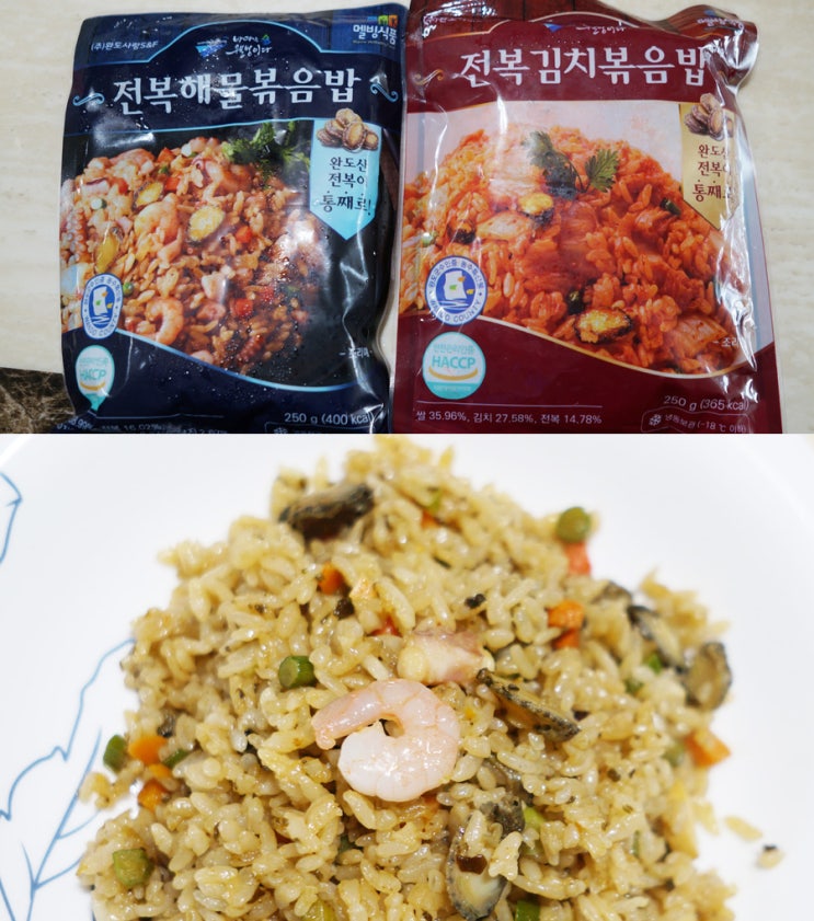  간단한아침식사 간편즉석조리식품 잰스마켓 완도전복볶음밥 김치해물볶음밥 먹어보자