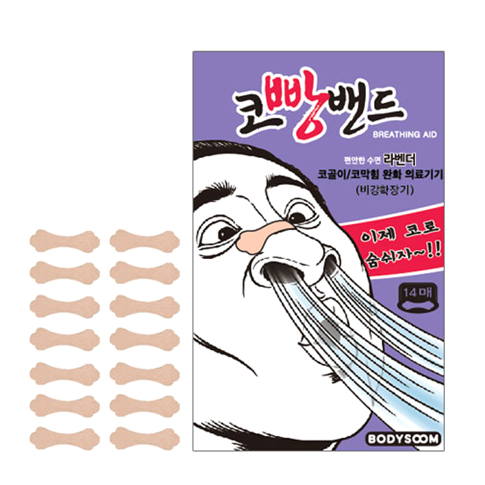 (로켓배송)엠피파마 코빵밴드 라벤더 14p, 1개 추천해요 (로켓배송)엠피파마 코빵밴드 라벤더 14p, 1개 추천해요