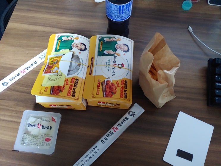  [리뷰] 후참잘 메뉴 추천!