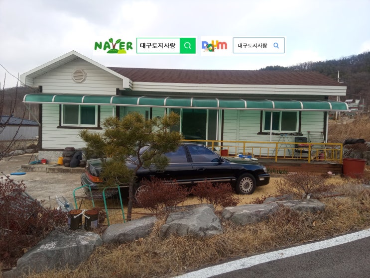  부동산대출 꿀팁