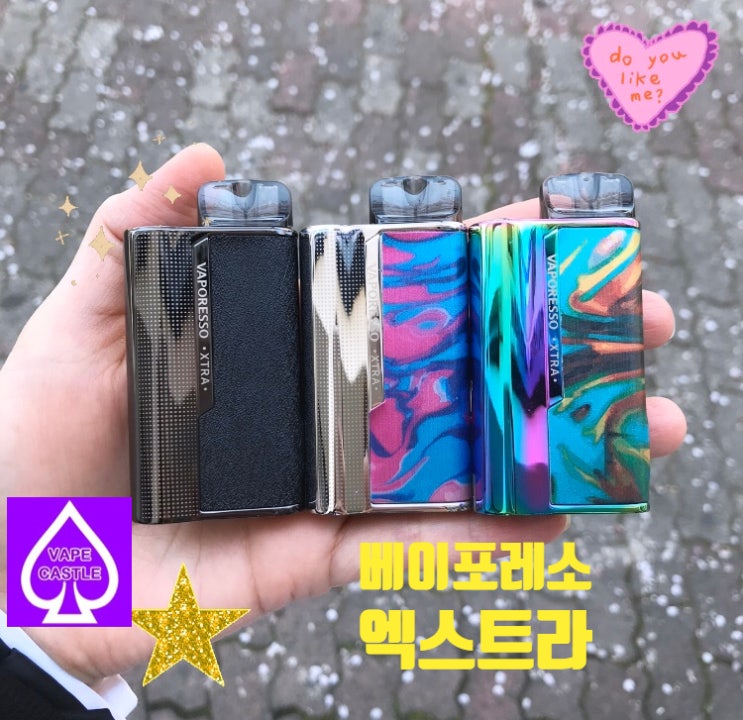  울산전자담배 베이포레소 엑스트라 csv ! 동구