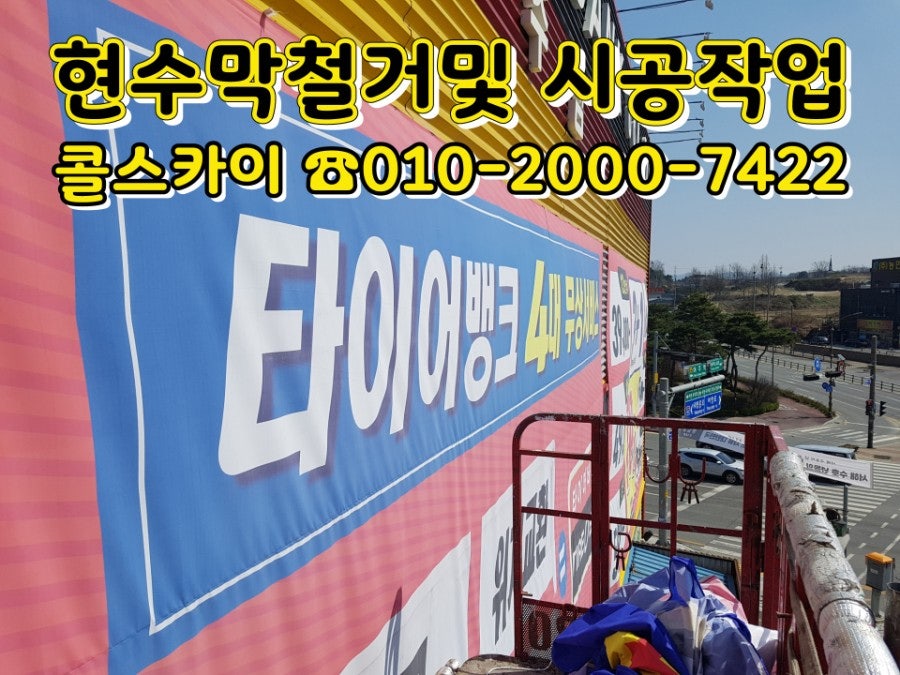 타이어뱅크 여주점 사진 6