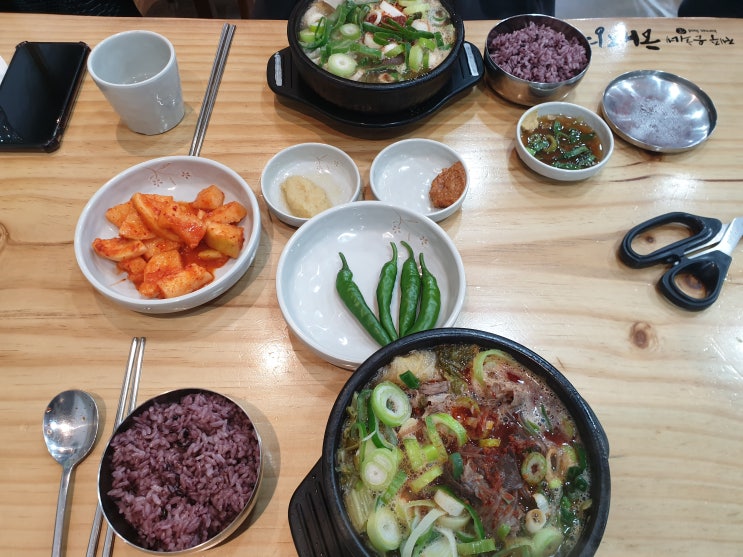  장한평역 해장국 내장탕 (feat. 은희네 해장국)