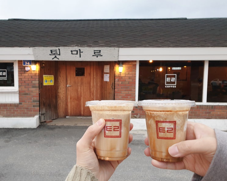  [강원도 / 강릉] 카페 툇마루 : 존맛탱인 흑임자 라떼!