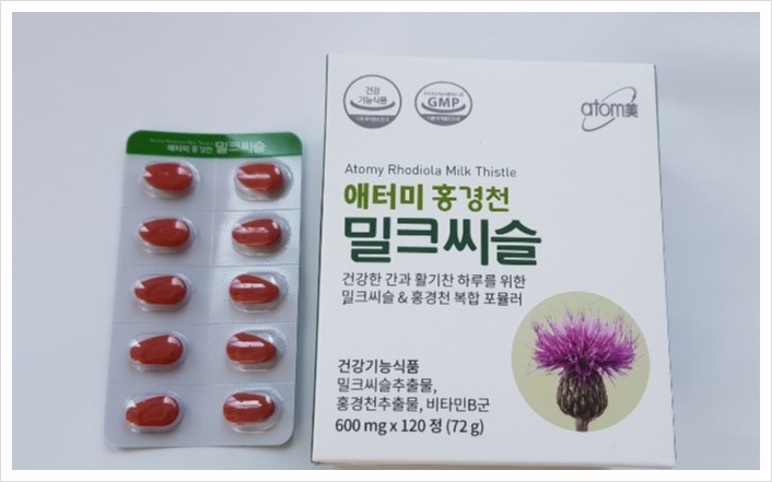 내가 지치면 간도 지친다.