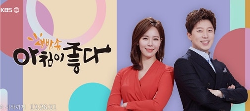 박미경 한의사의 한우보감 【KBS2 생방송 아침이 좋다】 한우의 부위별 영양