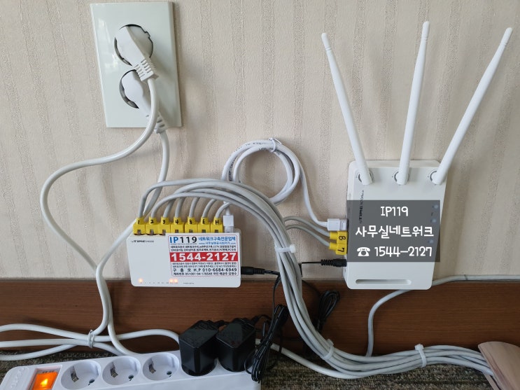  용인시 기흥구 사무실네트워크공사 요청작업