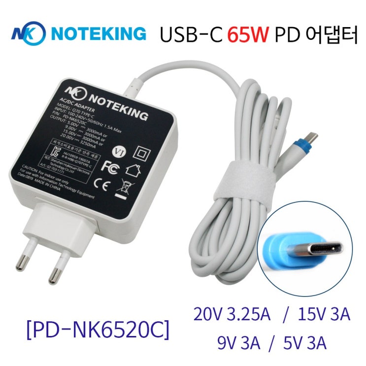 [강추] 노트킹 삼성 노트북 갤럭시북 플렉스 NT950QCG 호환 65W USB-C타입 PD 충전기 전원 아답터 어댑터, PD-NK6520C 픽업해요!