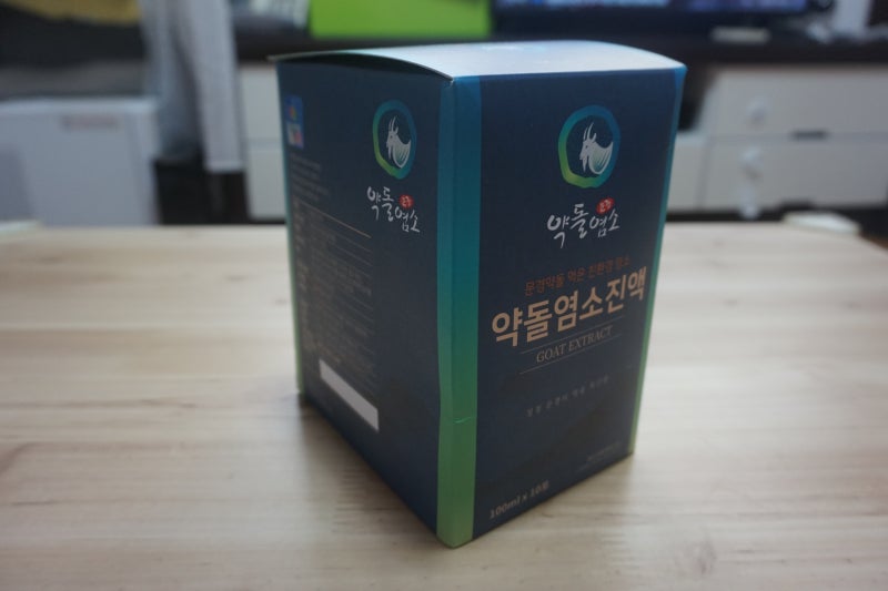 흑염소추출물추천 엠지팜 2