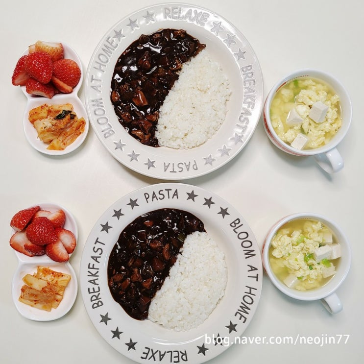 Jinny's 집밥다이어리 4월6일 Jinny's 집밥다이어리 4월6일