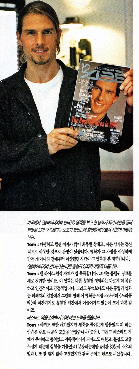  스캔 ①
