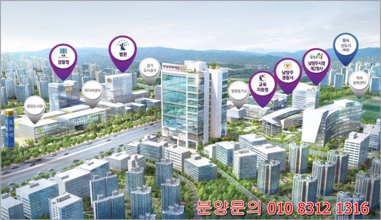  다산신도시의 희소성을 가지다!! 행정 법조타운 앞 오피스 빌딩, 안강 프라이빗 다산 사무실 상가 분양오픈!!!