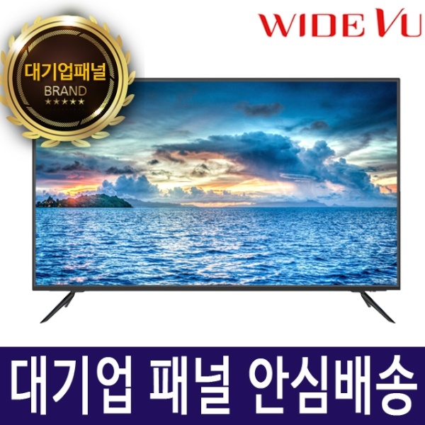 라온하우스 [와이드뷰] 프리미엄 스탠드형 텔레비전 tv/티브이/울트라HD TV/50인치/택배발송/무결점, 스탠드 547244, 자가설치 추천해요