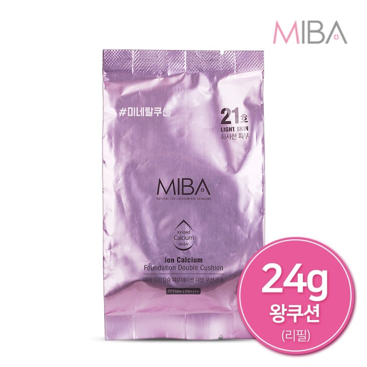 미바 이온칼슘 파운데이션 더블 쿠션 24g (리필), 21호, 1개 추천해요 미바 이온칼슘 파운데이션 더블 쿠션 24g (리필), 21호, 1개 추천해요