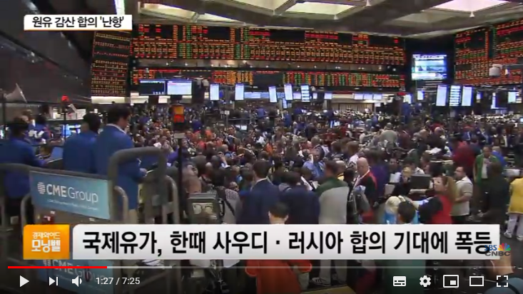 책임공방에 OPEC+ 회의 연기…국제유가 또 폭락하나? / SBSCNBC뉴스 책임공방에 OPEC+ 회의 연기…국제유가 또 폭락하나? / SBSCNBC뉴스
