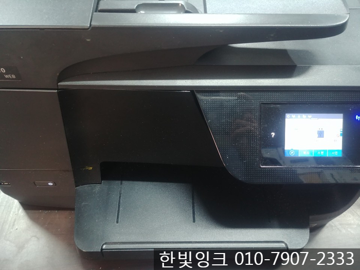 부천 역곡동 프린터수리[HP 8710 무한잉크 카트리지 문제]