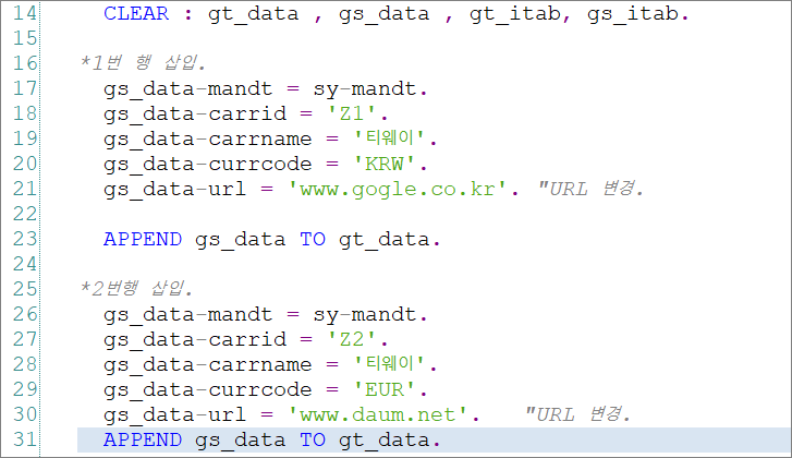 [SAP ABAP] DELETE 구문 : 네이버 블로그