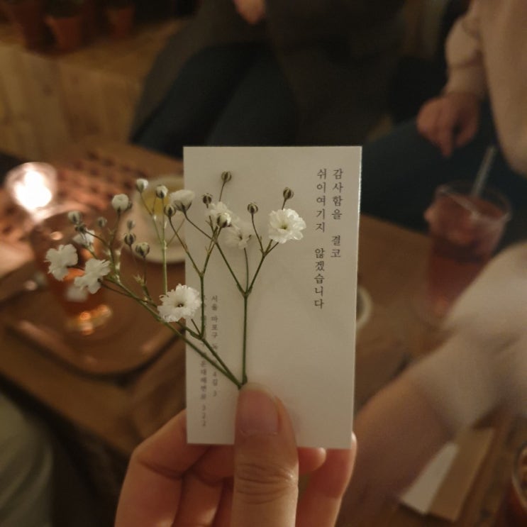  인스타 감성 합정 카페 어반플랜트 