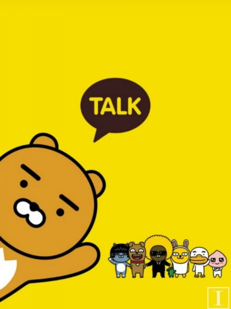  카카오톡생일설정과 비공개 이런방법이?