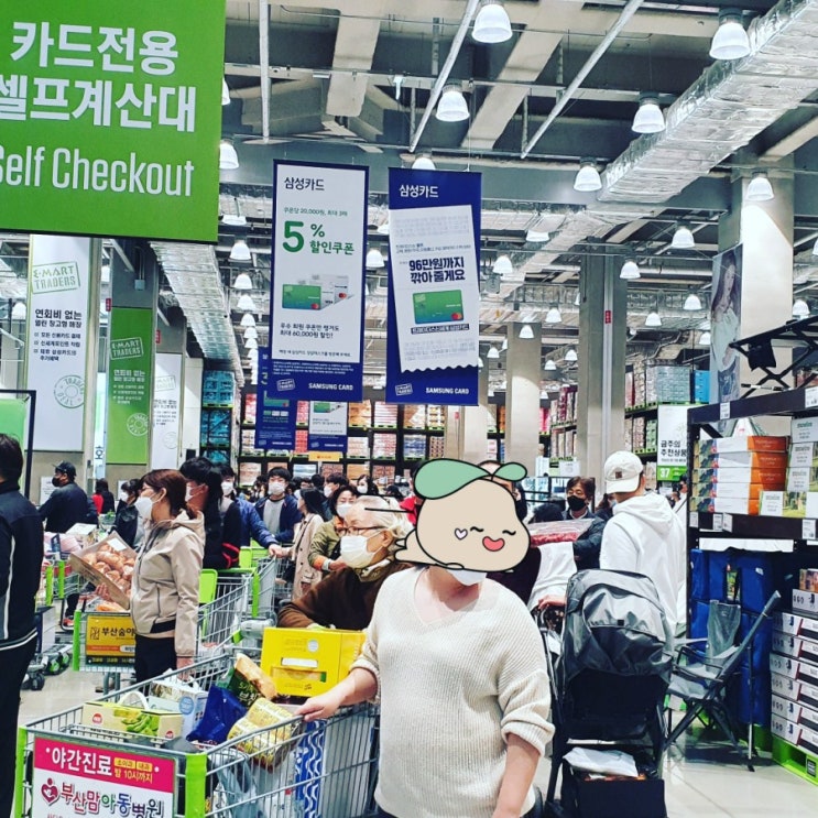  강행을 강요하는 사회
