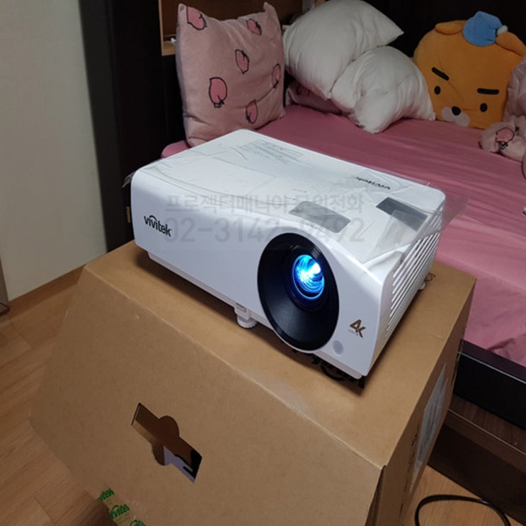  [비비텍 MH3000K] 시네마 4k 빔프로젝터 완전 좋아요~