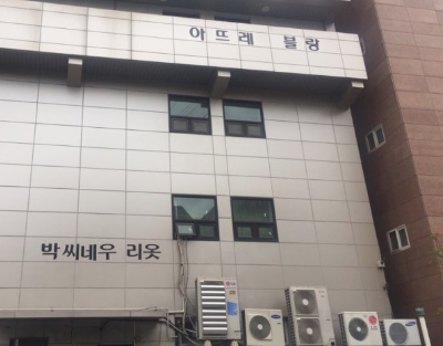  드레스투어후기: '아뜨레블랑' 위치, 가는법, 외관 및 주차