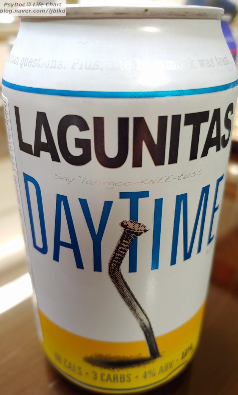 이마트24 편의점 수입맥주 라구니타스 데이타임 에일 ( Lagunitas Daytime Ale ) : 네이버 블로그 이마트24 편의점 수입맥주 라구니타스 데이타임 에일 ( Lagunitas Daytime Ale ) : 네이버 블로그