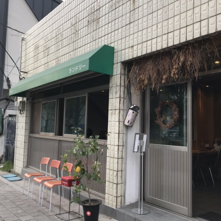  동명동 맛집/광주 텐동은 무조건 ‘란도리’