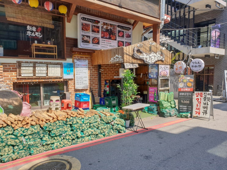  [합정 맛집 추천/서교동] 바베큐 맛이 일품인 구워삶다