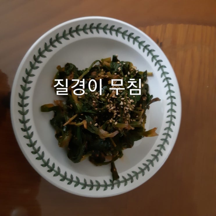  흔하디 흔한 질경이나물 맛있게 요리하기