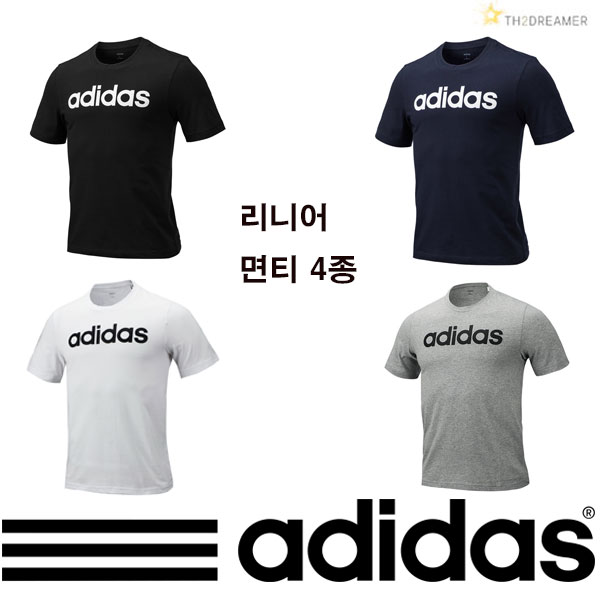 아디다스 반팔티 면티 에센셜 리니어 티셔츠 4종모음 추천해요 아디다스 반팔티 면티 에센셜 리니어 티셔츠 4종모음 추천해요