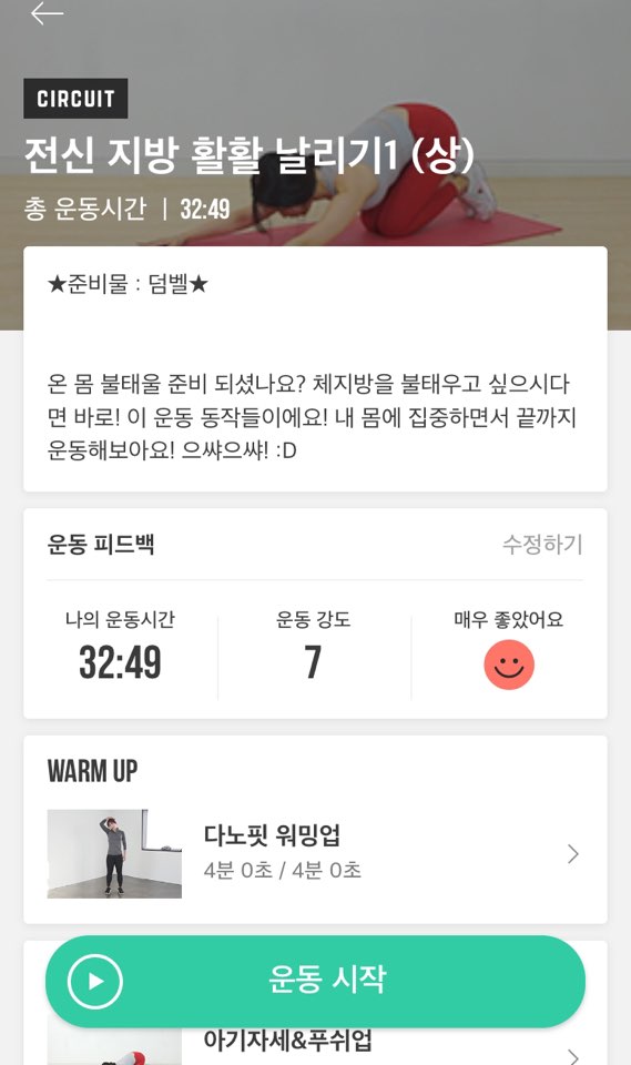  [건강도빛나지예] 마이다노 4월 개강 다노 식사일기 / 어쩌다보니 전부 다노샵 제품