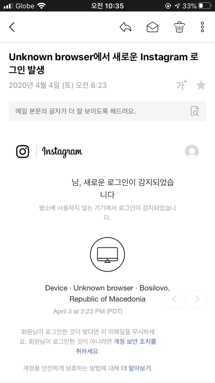  필리핀. 현지에 거주하며 불편한 점. '인증'
